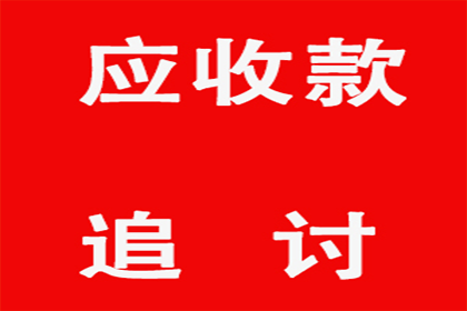 法院判决欠款后如何强制执行财产？